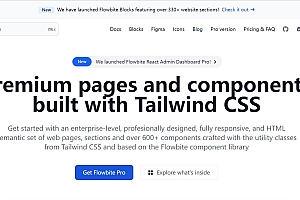 Flowbite Pro 基于Tailwind的UI区块